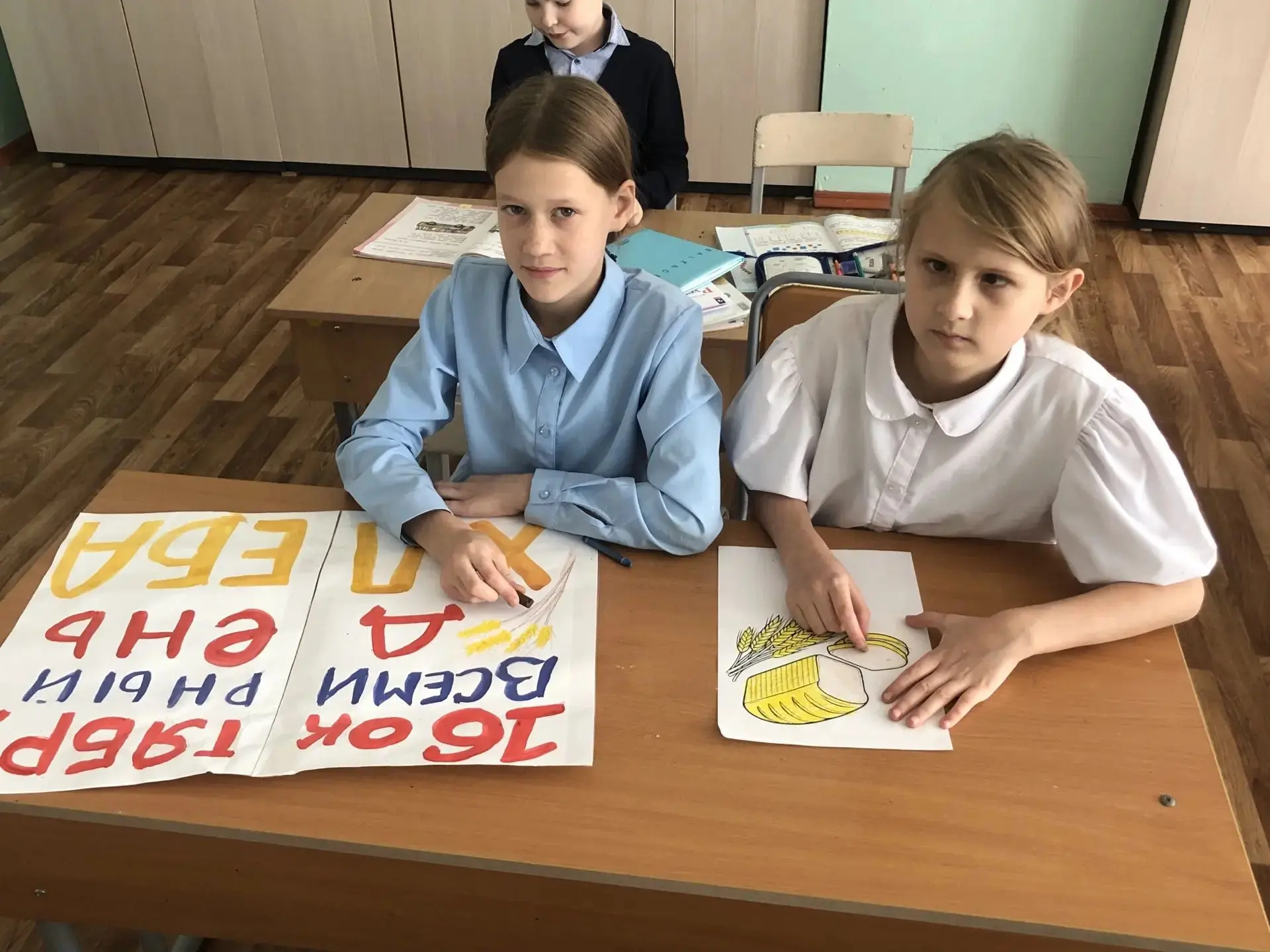 В 3 А классе прошла познавательная игра «Его Величество Хлеб»!