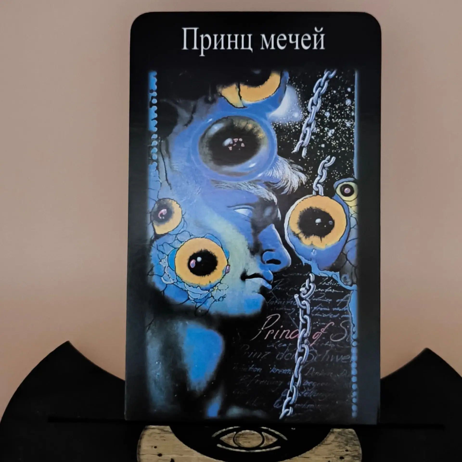 💙 Общие энергии дня 💙