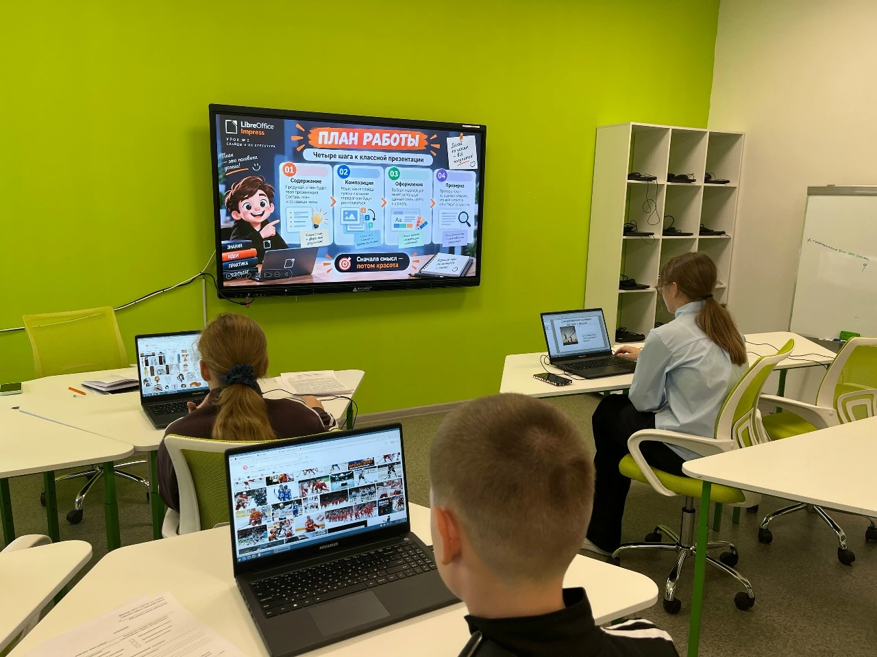 Будни в «IT-куб.Степное": где рождаются крутые идеи! 🎉
