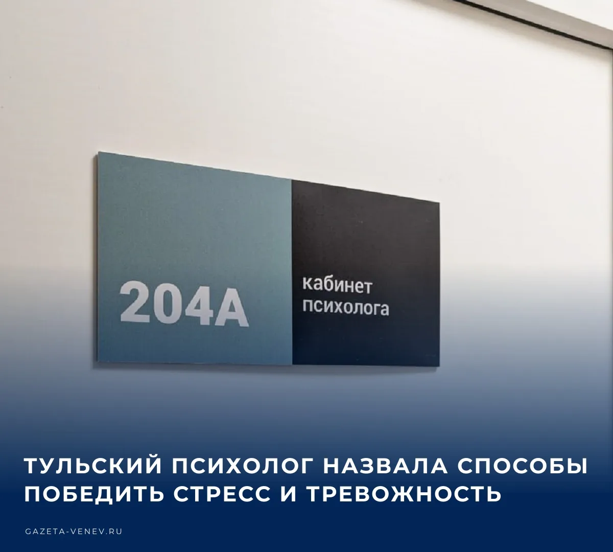 💬 С 5 по 11 октября по инициативе Минздрава РФ проходит Неделя сохранения психического...