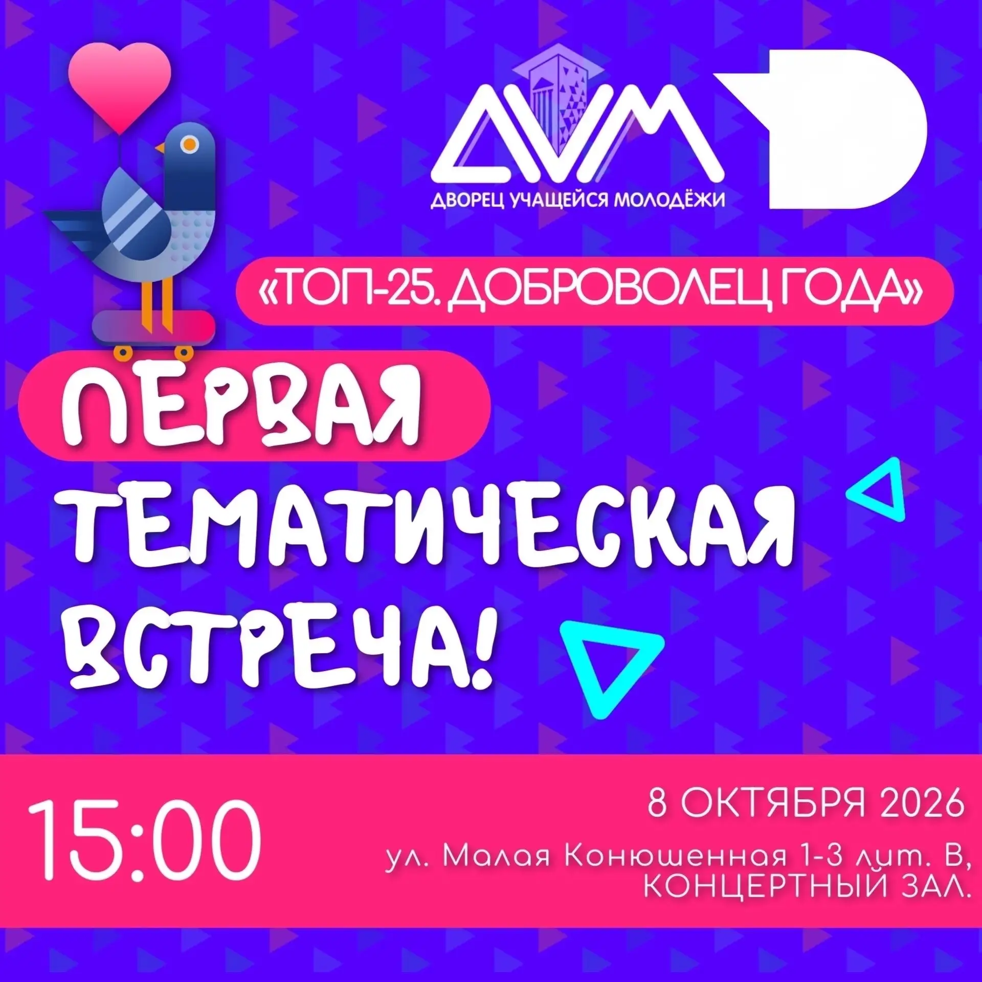 Отличные новости!