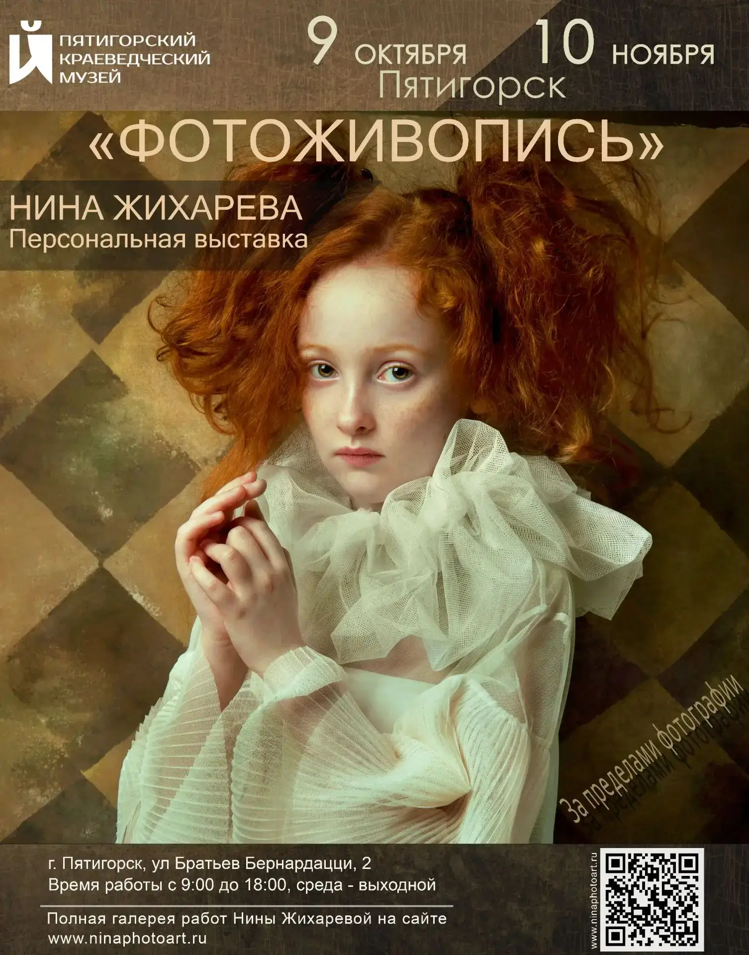 Дорогие друзья!