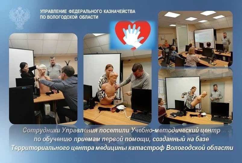 💓 Сегодня, 16 октября  - Всемирный день «Запусти сердце». Акция организована Националь...