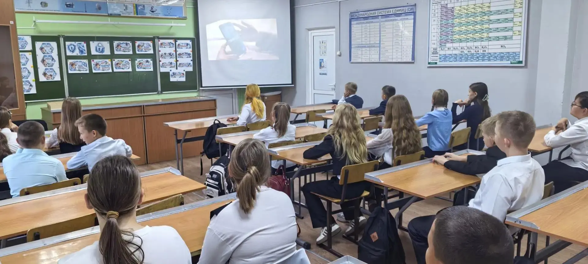 👩‍🏫«Разговоры о важном»: «Безопасность в сети Интернет» 🗣️🌐