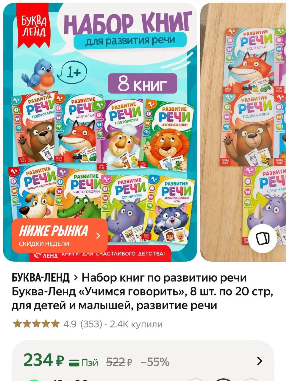 https://market.yandex.ru/cc/BFRyjd