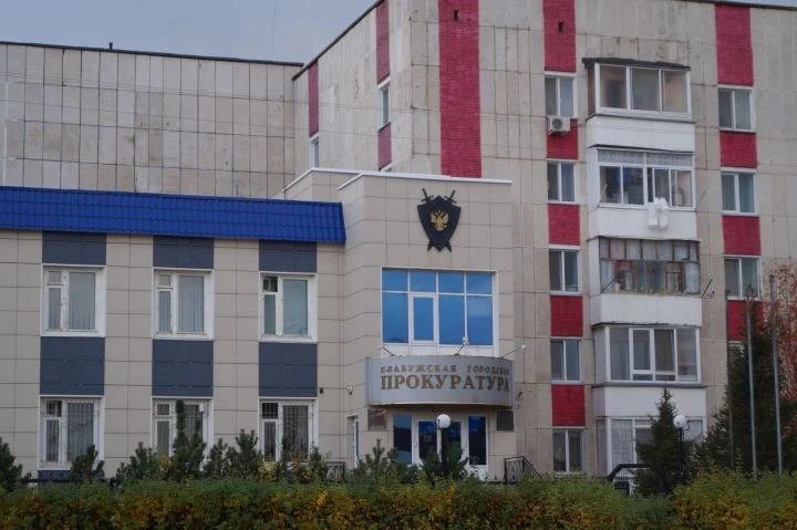 ⚖️ Елабужанке, обманутой мошенниками, через суд вернули 113 тысяч рублей