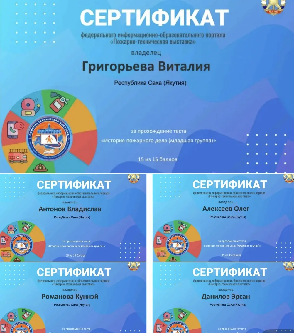 🚒 Месячник гражданской обороны в самом разгаре!