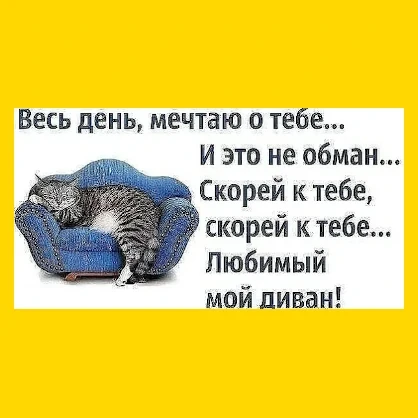 Полный Хохотамбл! Подпишись скорее