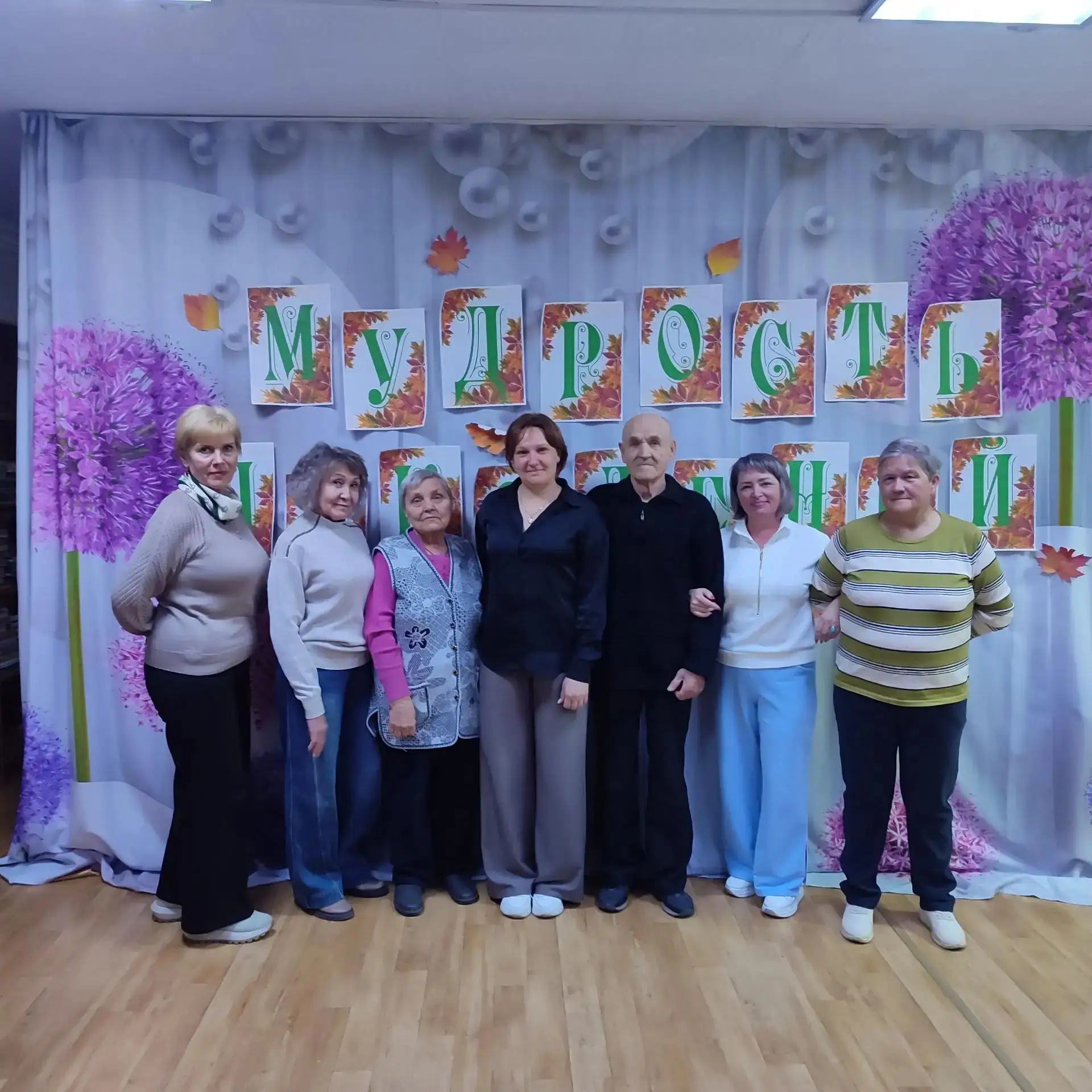 Ко Дню пожилого человека в библиотеке прошло мероприятие «Мудрость поколений» в формате...