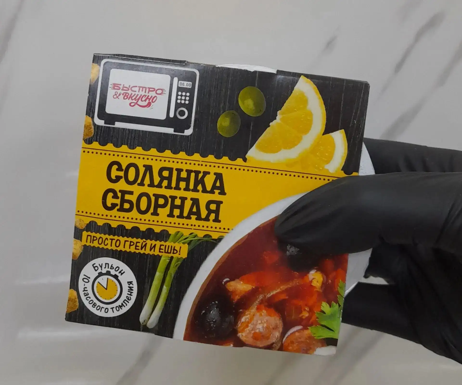 🥣 Готовые супчики — экономят ваше время. А как же это вкусно!