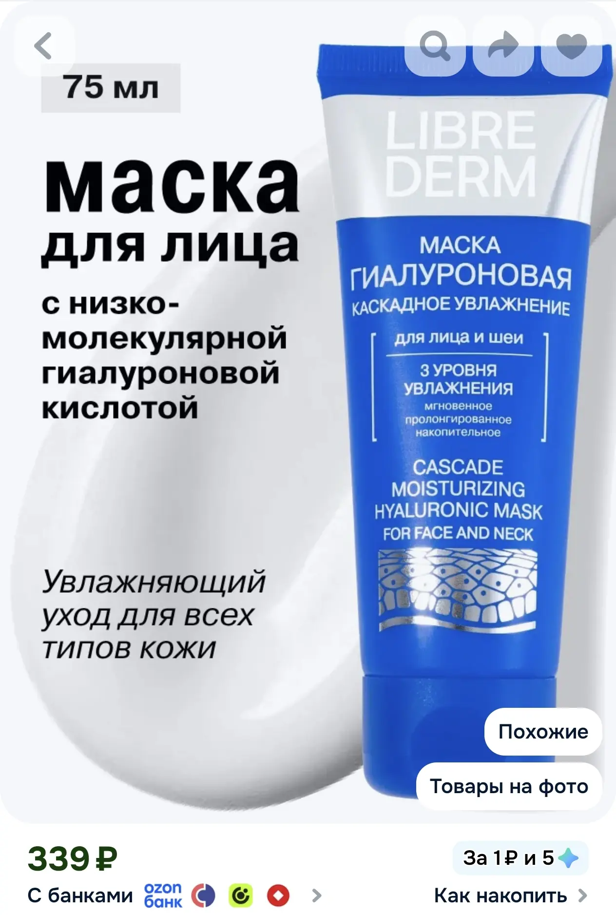 СКИДКА 20% ПО ПРОМО H88411BBBCBC🔥