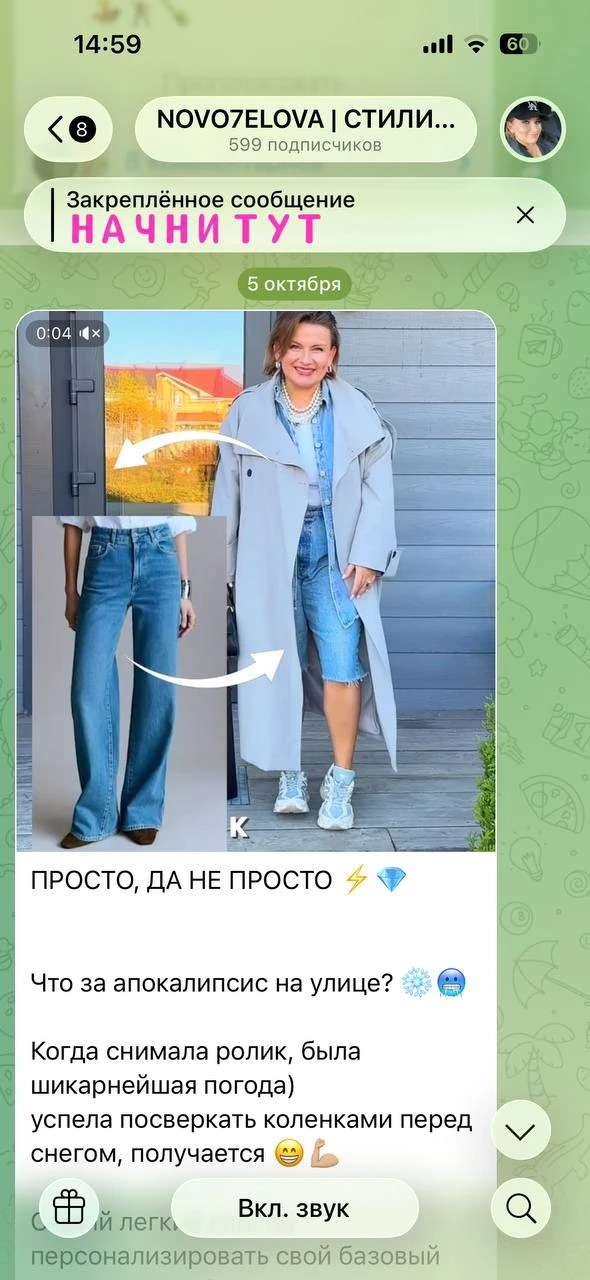 Классные люди вокруг меня