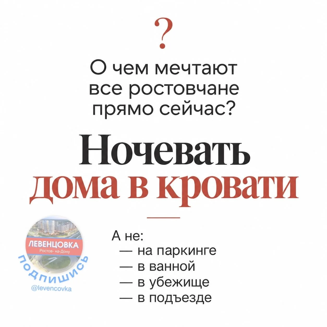 Вот такая вот жизнь ⚠️