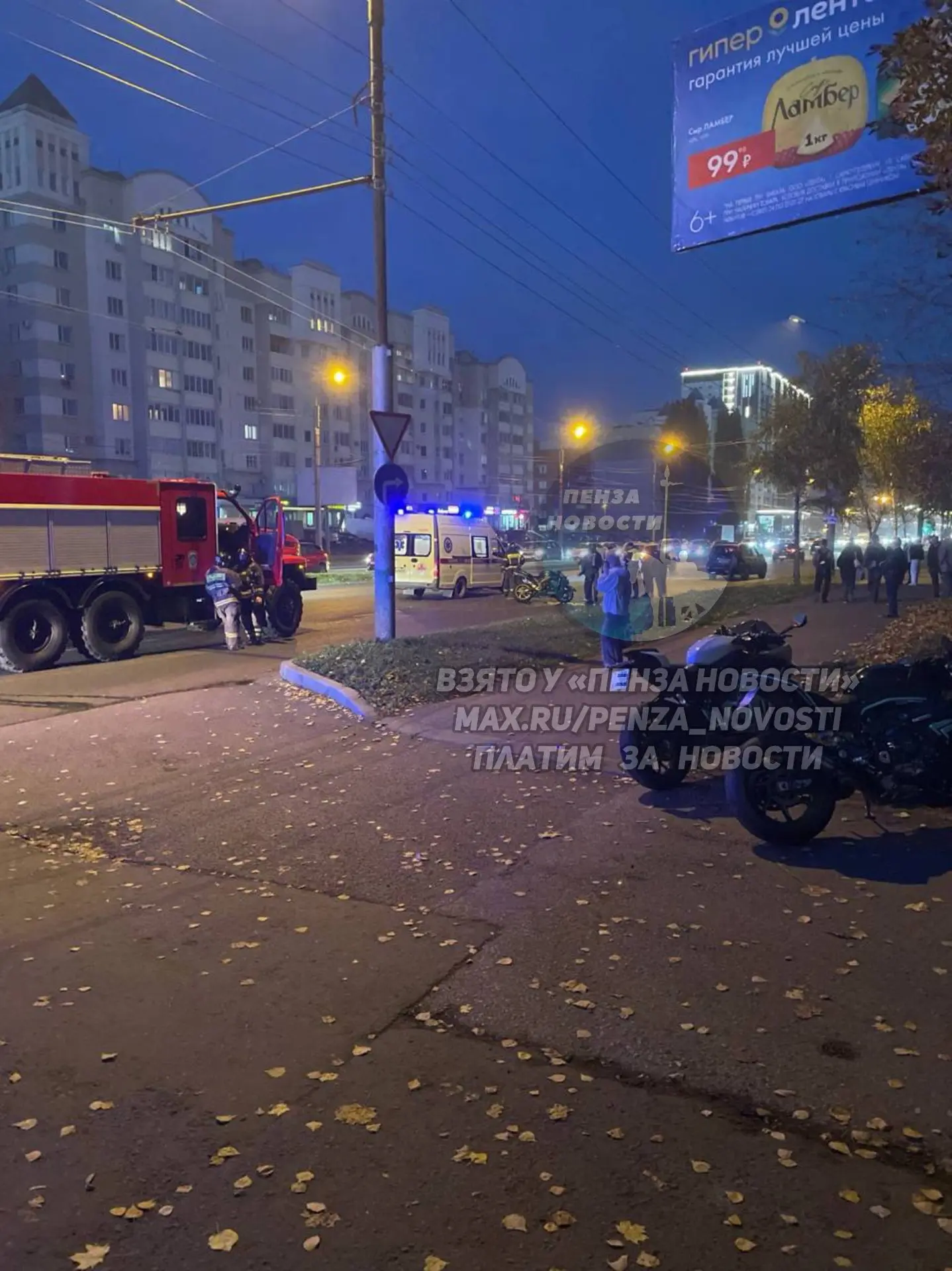 Новое видео с места происшествия