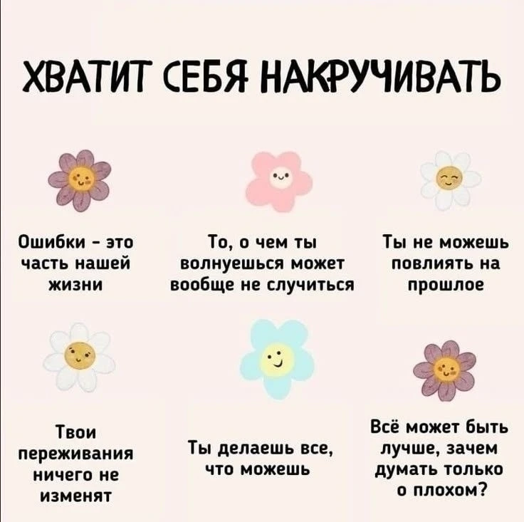 Постоянная спешка: почему нужно останавливаться и замедляться