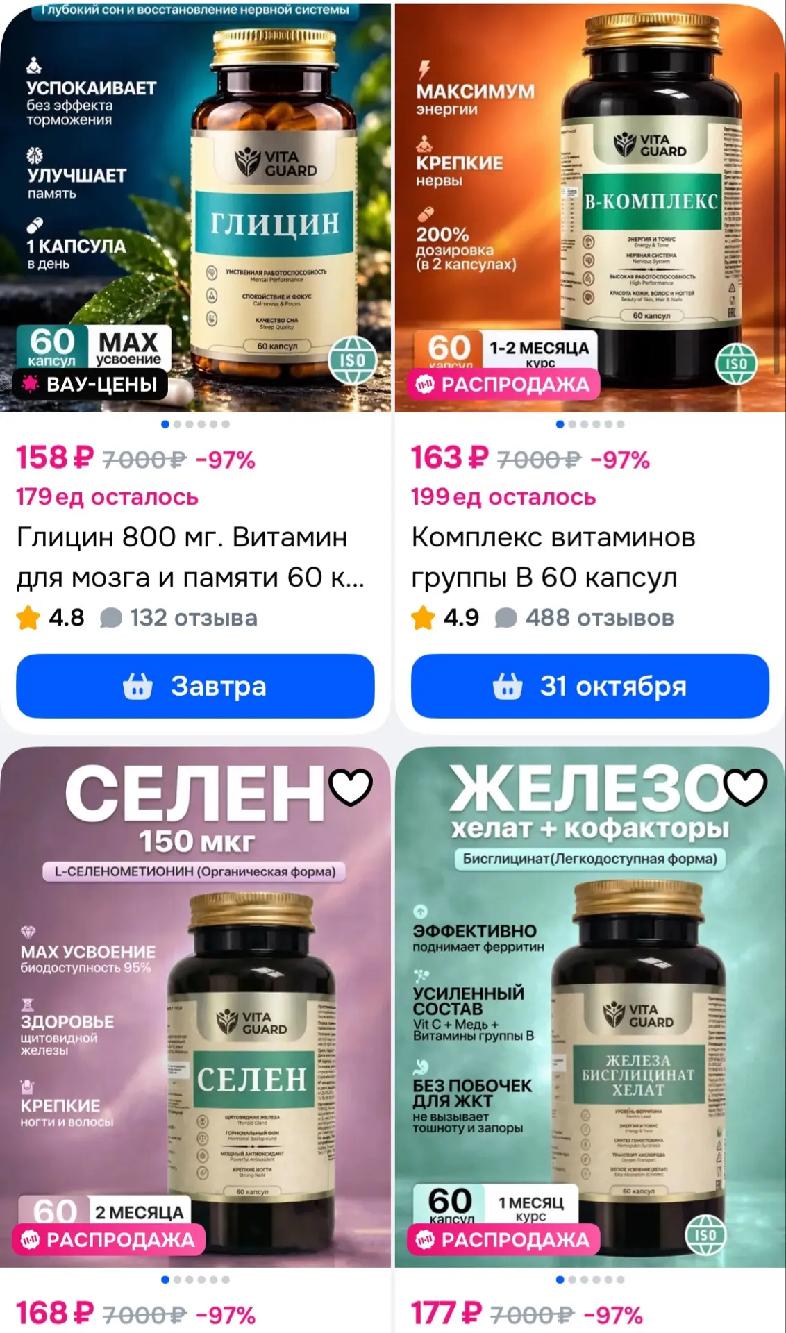 https://ozon.ru/s/active-life-2709952