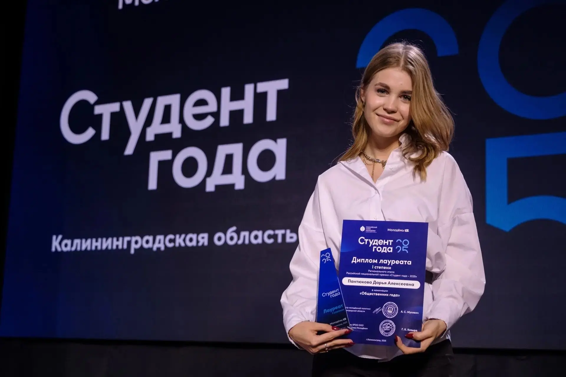Хм, кто же станет «Студентом года – 2026»? 🤔
