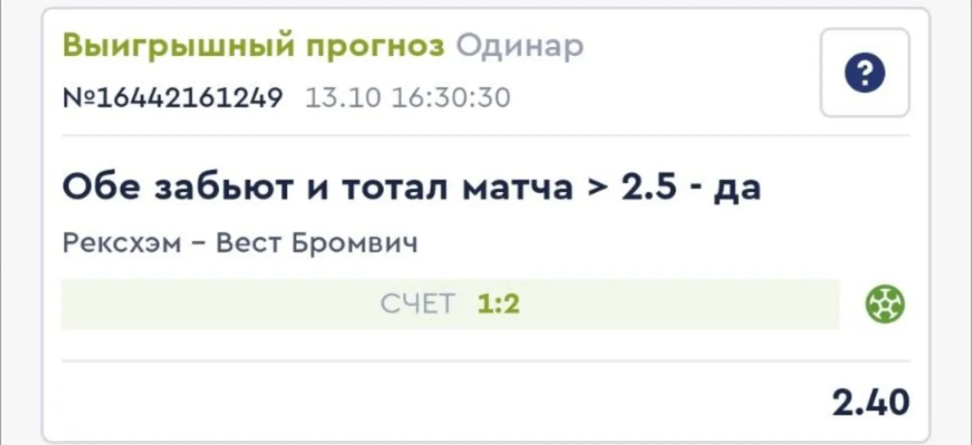 ✅✅✅