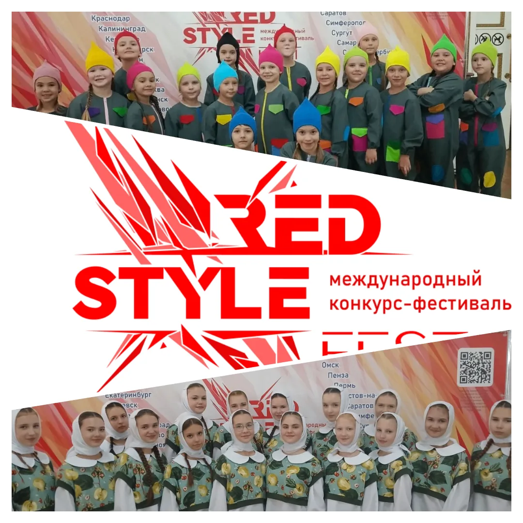 🔥Студия Ассоль на «Рэд Стайл Фэст» в Екатеринбурге: триумф детей и педагогического мас...