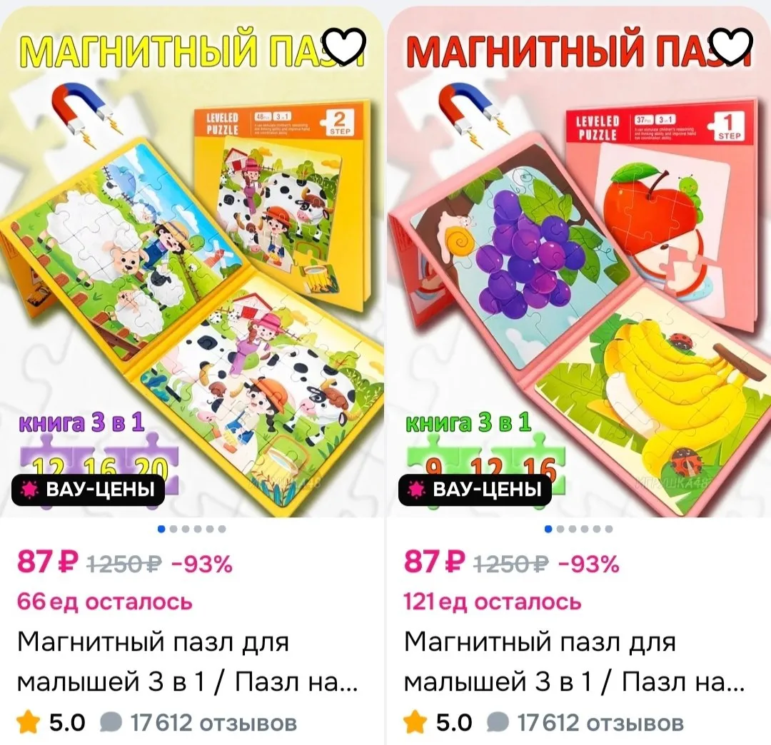 https://www.ozon.ru/product/magnitnyy-pazl-dlya-malyshey-3-v-1-pazl-na-magnitah-igra-v-...