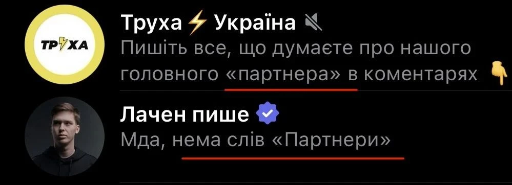 Чёт приуныли.