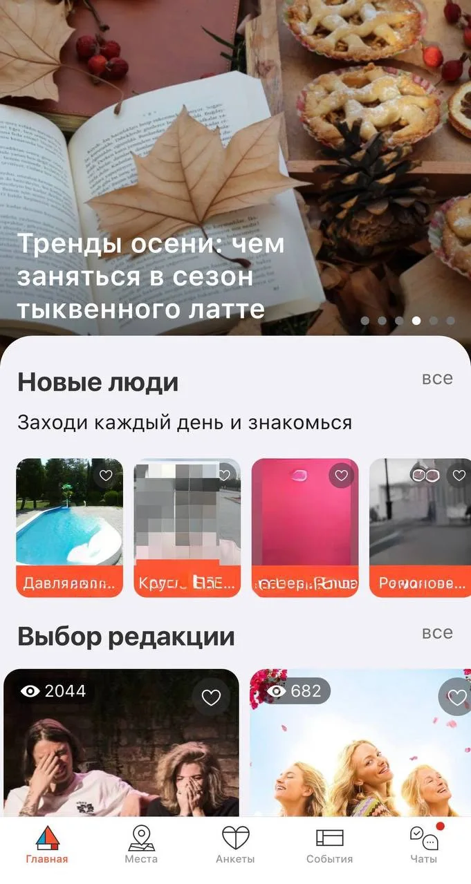 Изображение 2 к публикации «Ксения Прохорова - im_ksun»