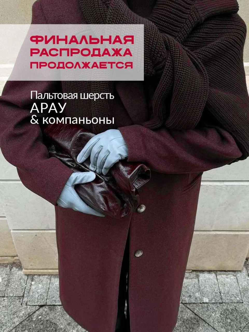 🍷 МЕРЛО + ГОЛУБОЙ ДЕНИМ - КАКОЕ ЖЕ КРАСИВОЕ СОЧЕТАНИЕ! 😍
