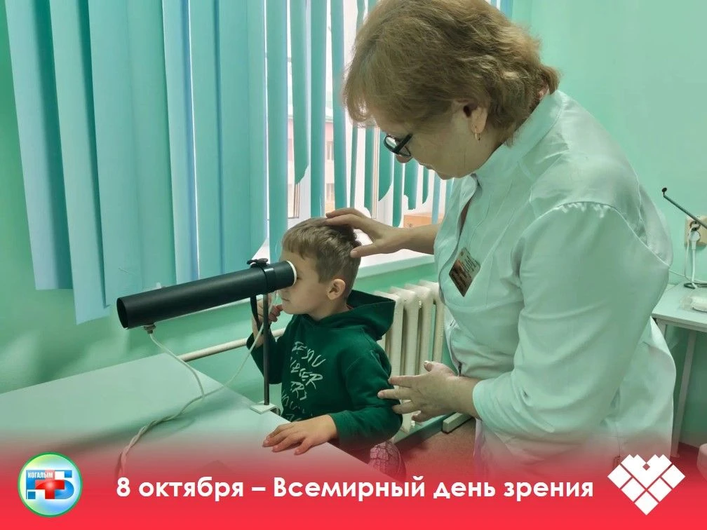 👁️ Зрение обеспечивает нам до 80% информации об окружающем мире. Но как часто мы вспом...