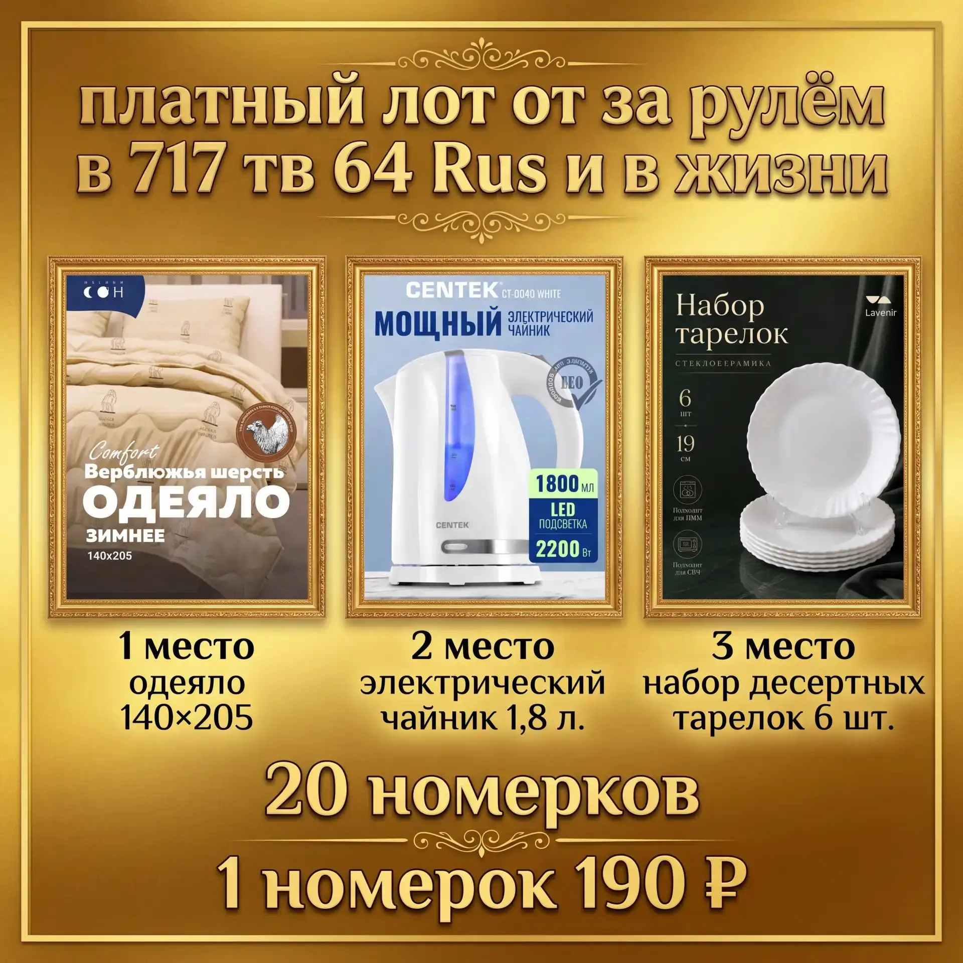 Есть желающие 🫶