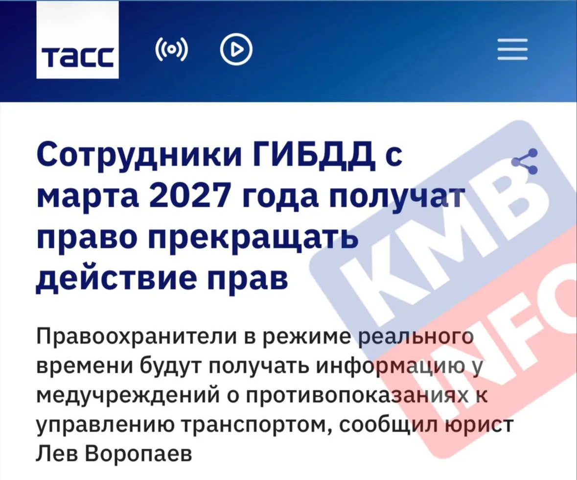 👮🏻‍♂️Сотрудники ГАИ смогут лишать водителей прав