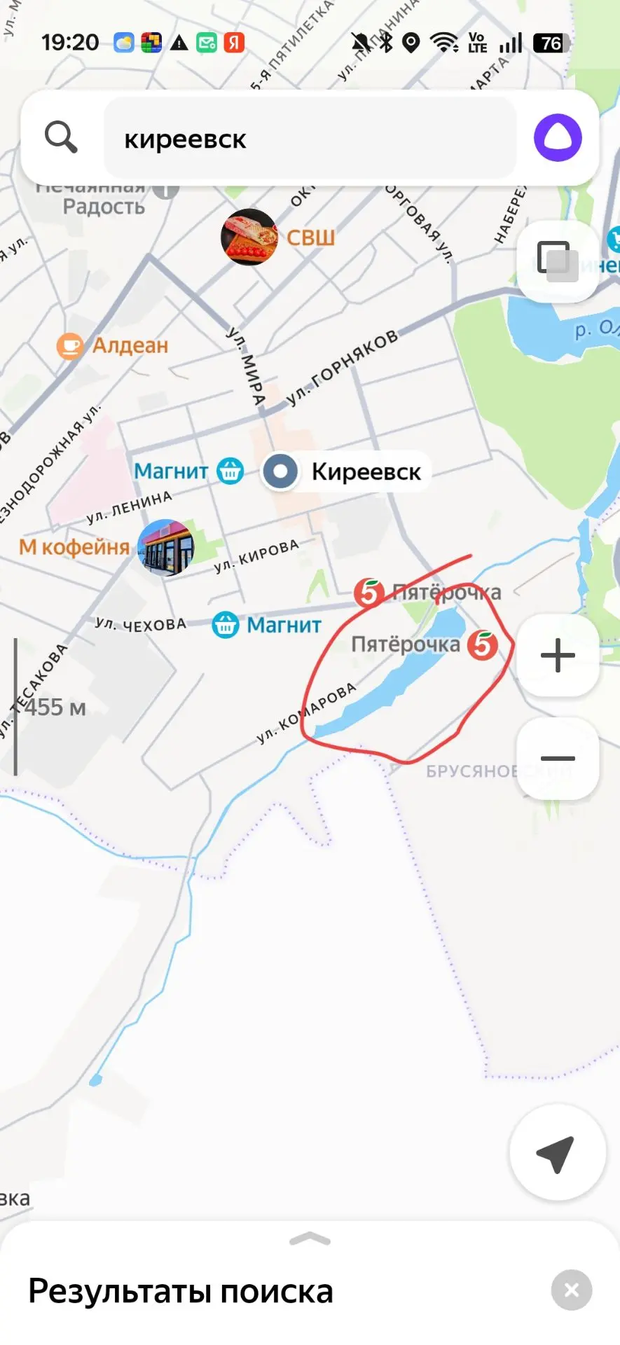 Здесь берёт?