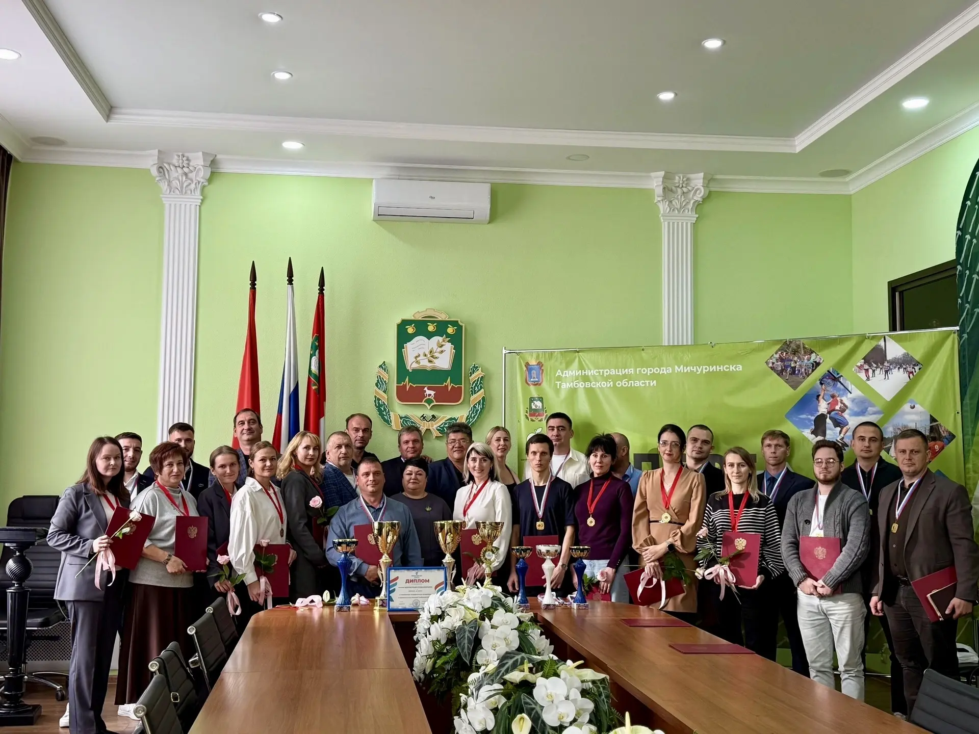 🥇 В Мичуринске состоялось торжественное награждение участников областной Спартакиады с...