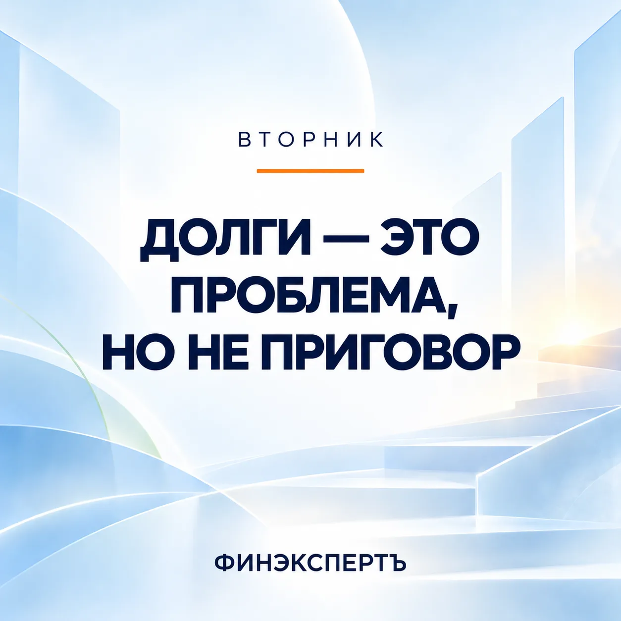💙 Иногда для перемен нужна всего одна правильная мысль.