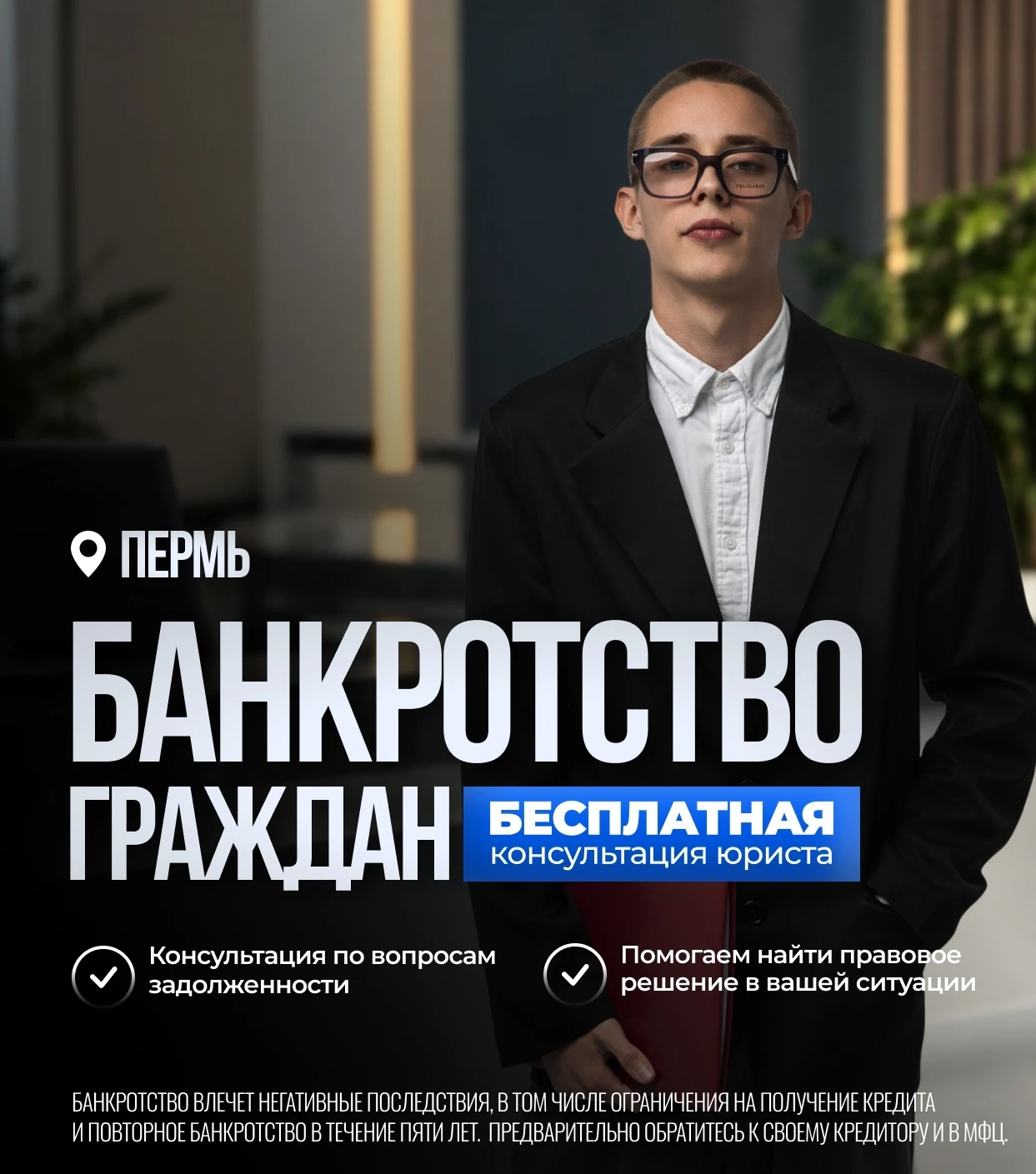 Платёж скоро, а платить нечем?💰