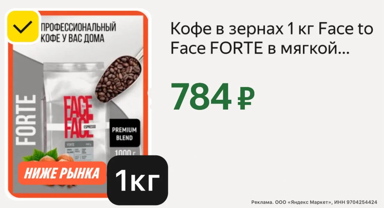 Бегом❗️целый кг🔥