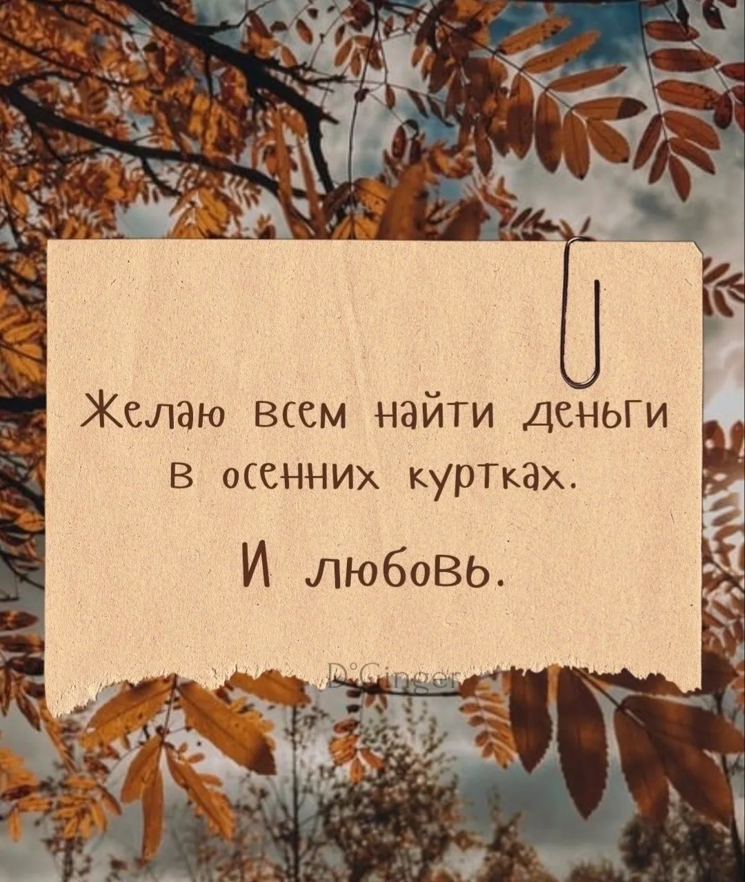 Прогноз на октябрь по знакам Зодиака