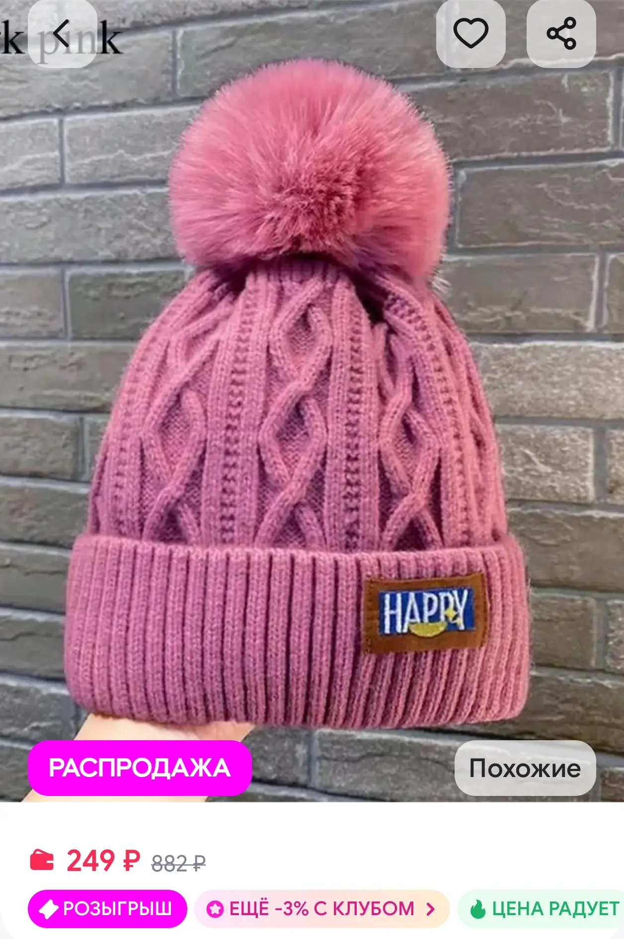 Зимняя шапка для улицы, утепленная вязаная шапка с помпоном…