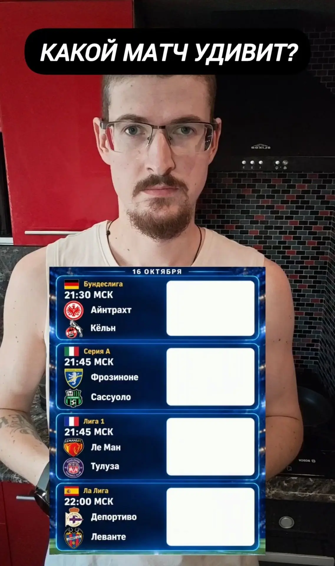 ⚽️НОВОЕ ВИДЕО 📹