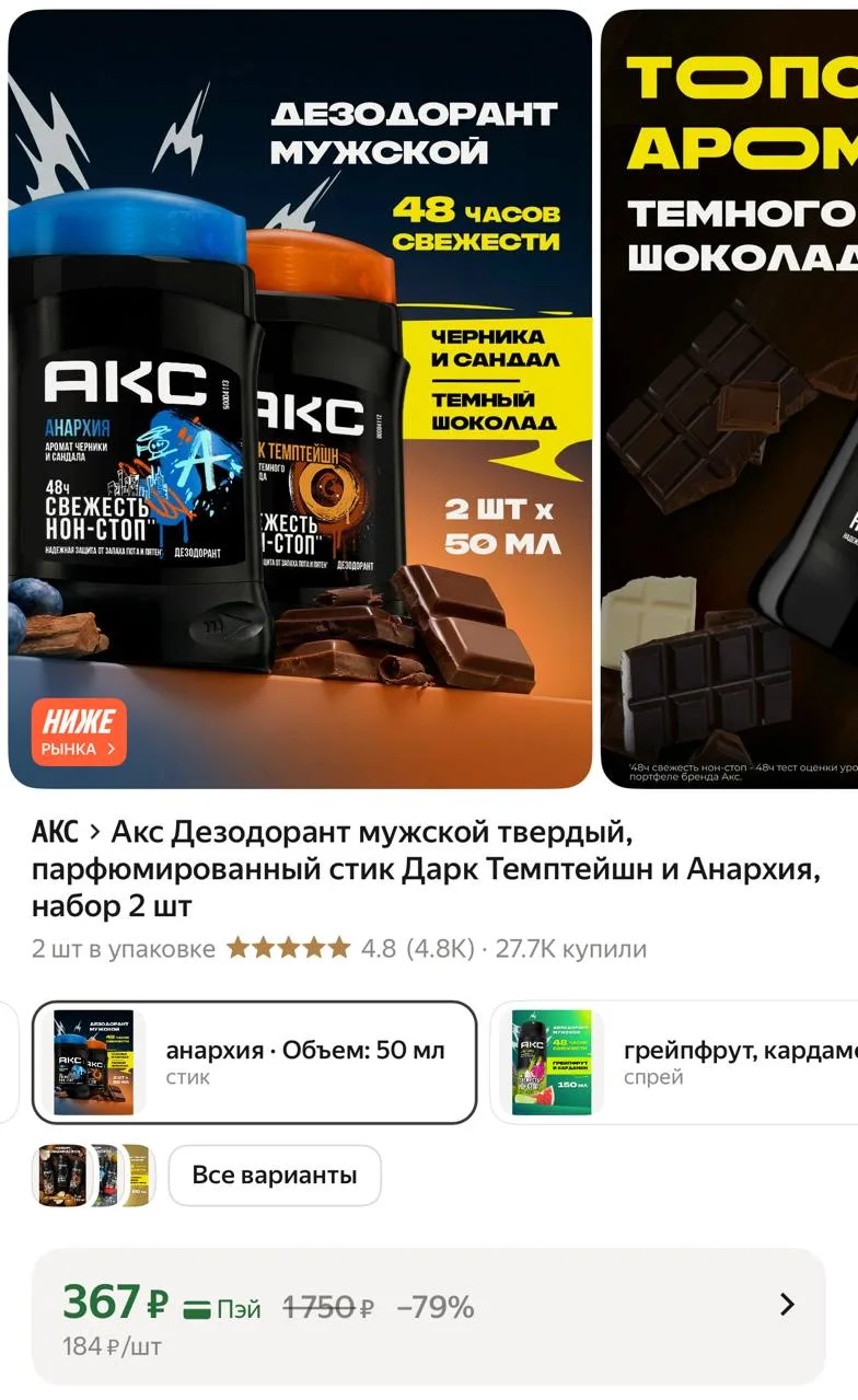 https://market.yandex.ru/cc/BJqe4P