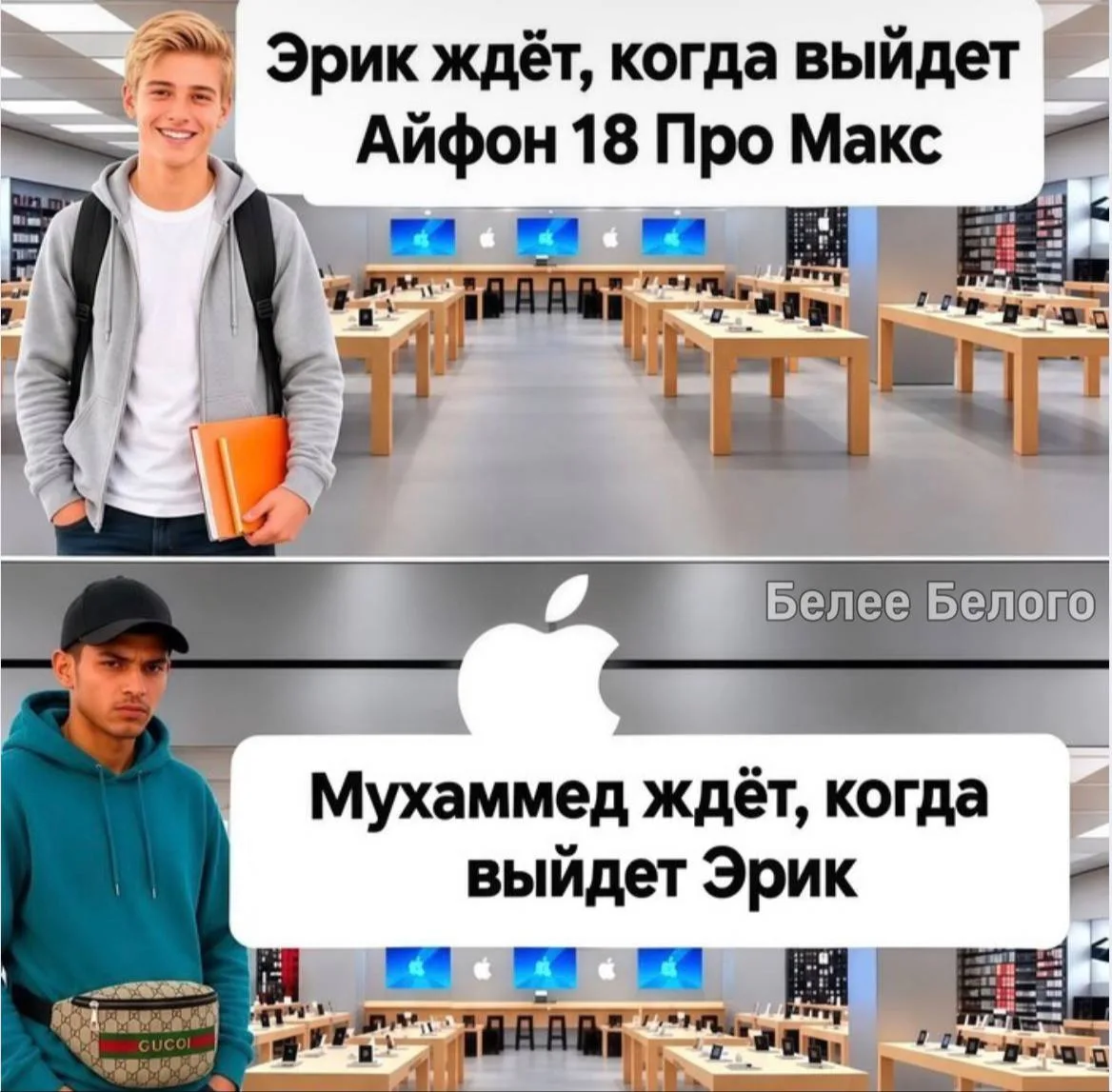 🐈‍⬛ Белее белого