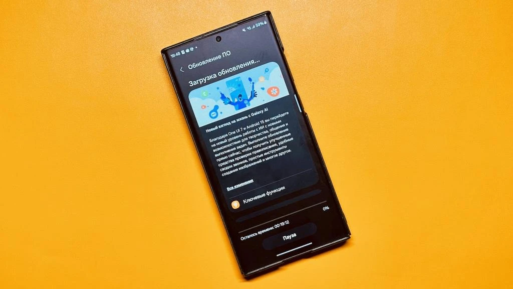 One UI 9 добралась до флагманов Galaxy S23. Старые модели Samsung наконец-то получили A...