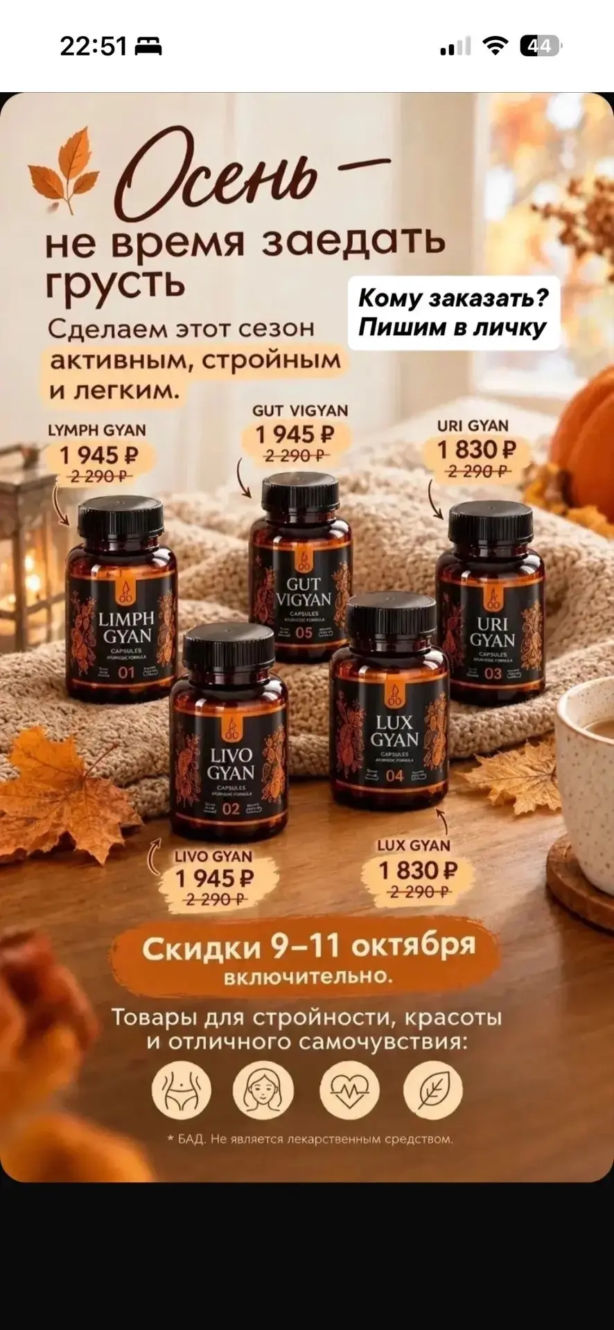 А можно  последовательно пройти очищение кишечника, очищение лимфы,очищение печении  и ...
