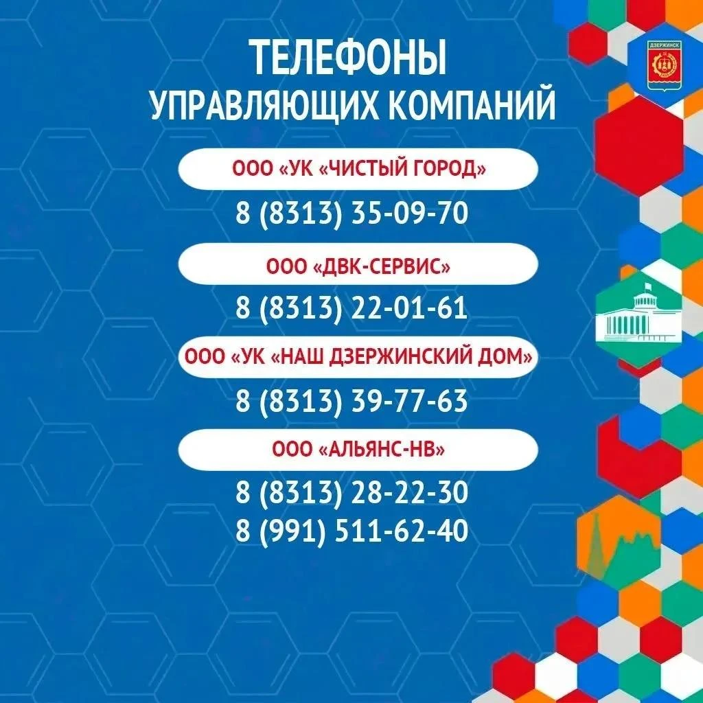 Процесс запуска отопления в городе – это всегда ответственный и напряженный период, тре...