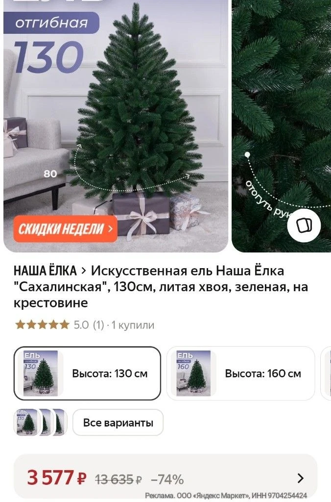 https://market.yandex.ru/cc/BJ9Grb?erid=5jtCeReNx12oak2ryRYkUwA
