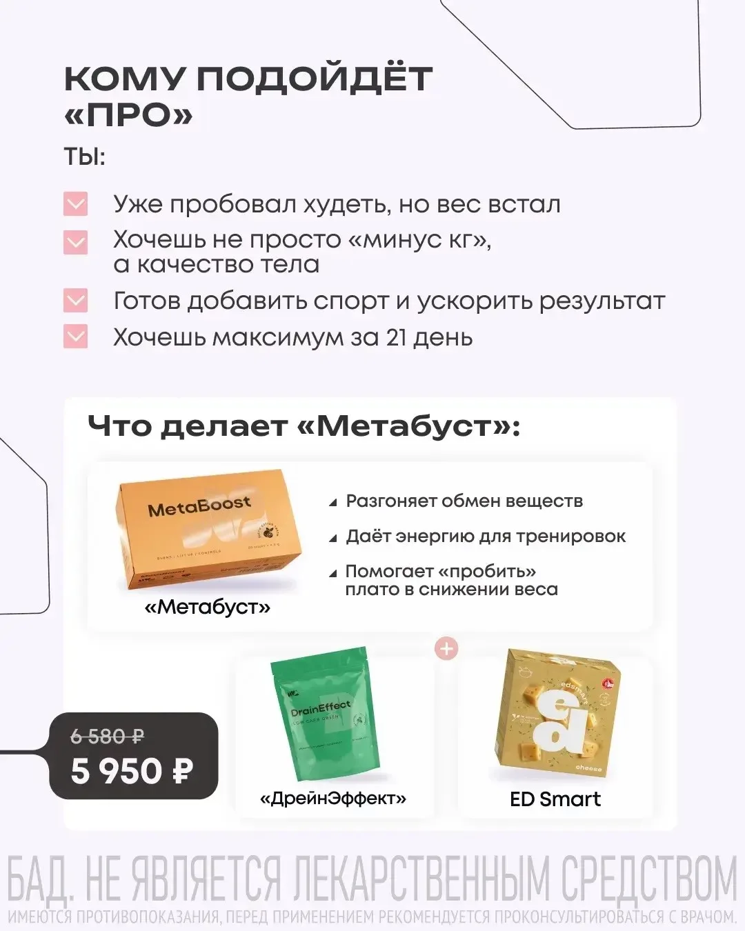 кому подходит кейс про?