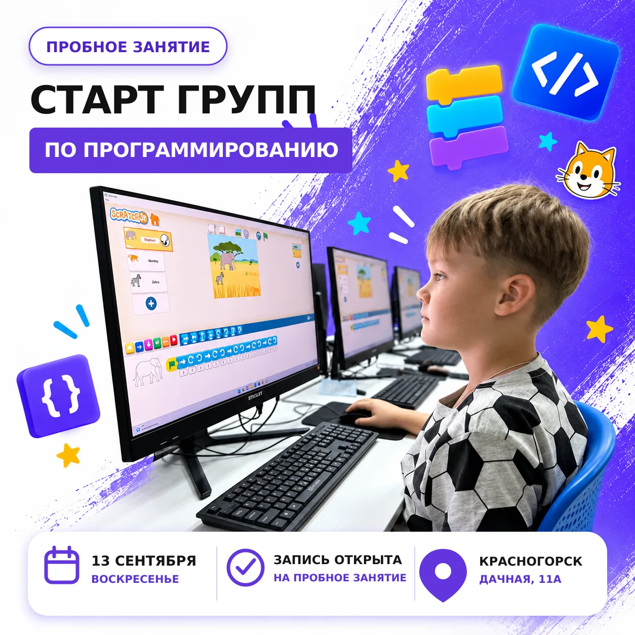 У хорошего преподавателя по программированию есть одна важная суперспособность🦸‍♂️