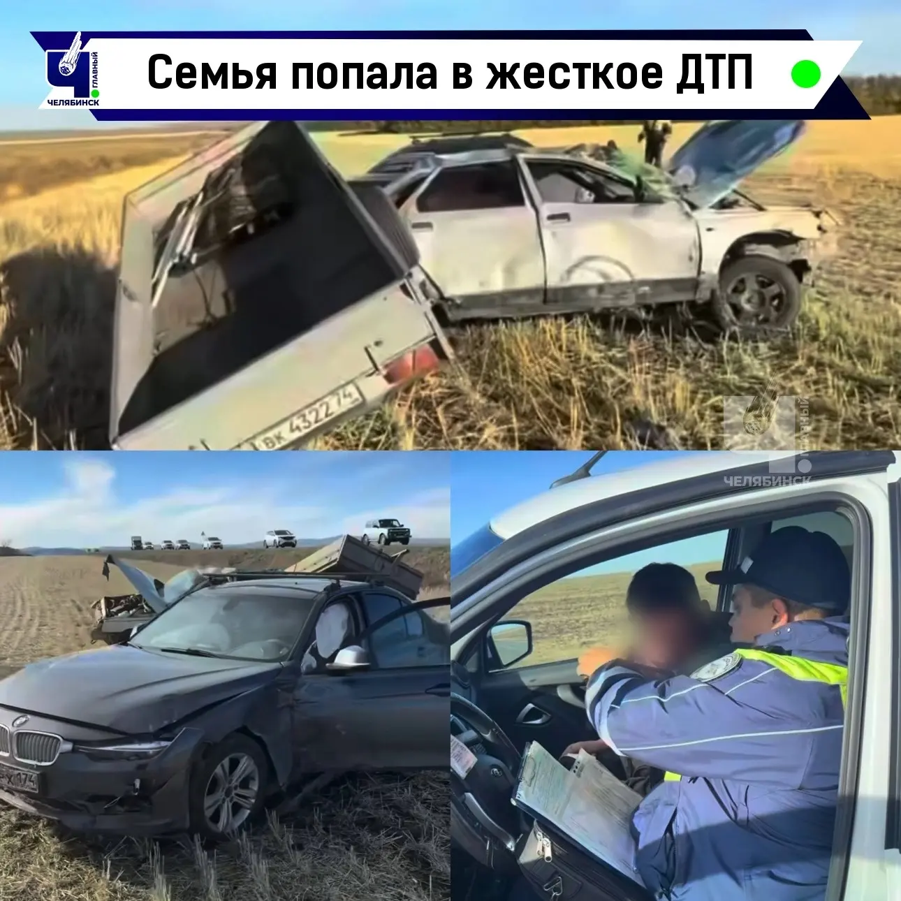 🚔 Пьяный водитель без прав и страховки устроил жесткое ДТП