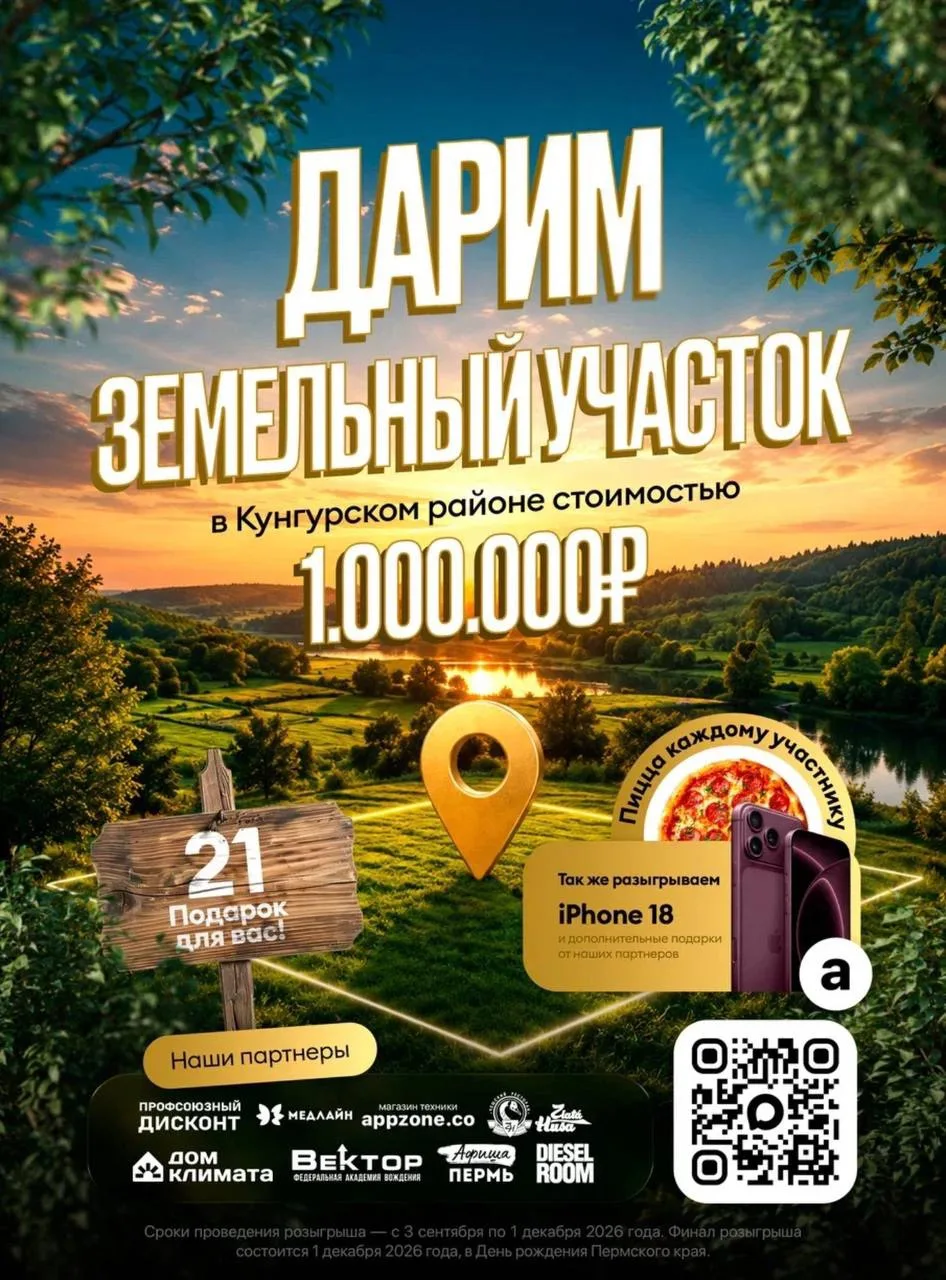 ❌ КУПИТЬ АЙФОН
