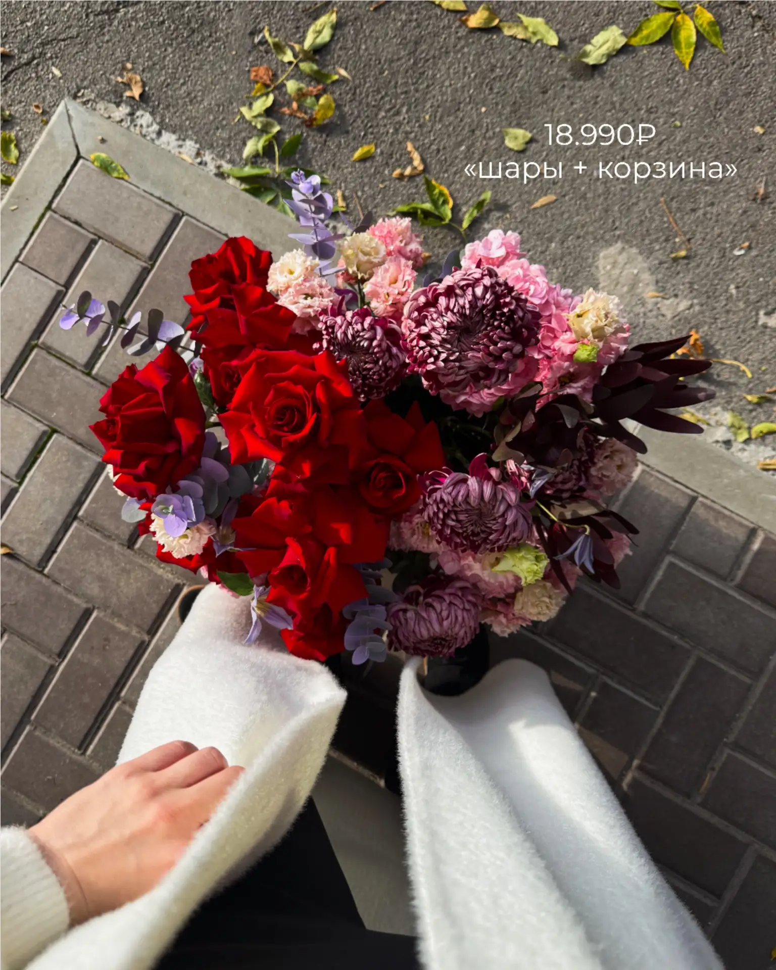 Сегодня для вас у нас такой шикарный сет ❤️‍🔥🌹