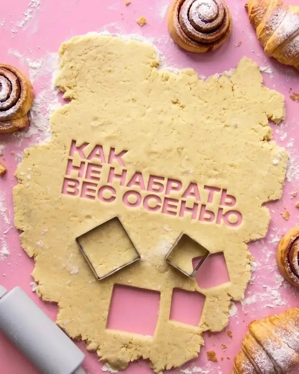 Внимание! по 18 октября открыты продажи наборов на вход в марафон.